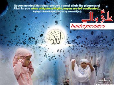 AZAN & NAMAZ